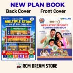 RCM NEW PLAN BOOK - Hindi - Image 3