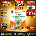 Special Offer ‐ Buy 10 & Get 3 Free