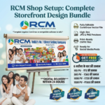 RCM Display Wall & PUC Banner - Image 6