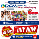 RCM Display Wall & PUC Banner - Image 4