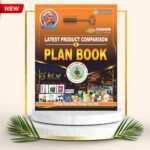 RCM NEW PLAN BOOK - Hindi