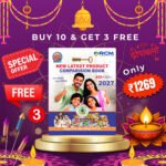 Special Offer ‐ Buy 10 & Get 3 Free