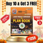 Special Offer ‐ Buy 10 & Get 3 Free